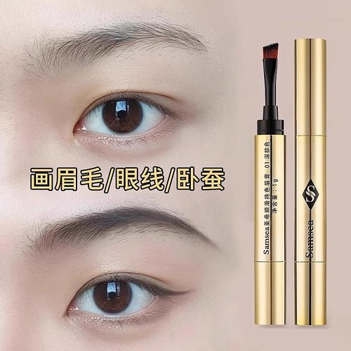 圣希染眉膏2024新款防水