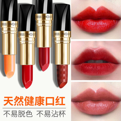 大学生口红无毒专用舞台妆六一