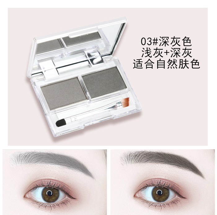 浅灰色眉粉 烟灰色黑灰色女防水雾眉自然灰眉粉盘带刷防汗忆自美