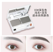 浅灰色眉粉 烟灰色黑灰色女防水雾眉自然灰眉粉盘带刷防汗忆自美