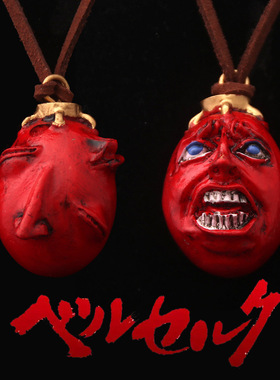 剑风传说霸王的蛋周边吊坠品牌战士黑色莱特Cos项炼黑暗狩猎配件