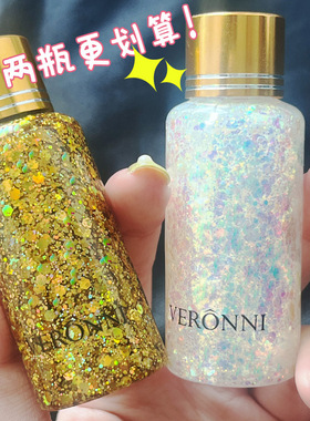 舞台妆脸贴化妆亮片啫喱眼妆