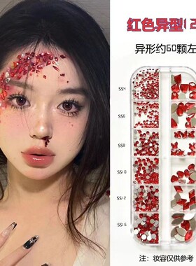 万圣节贴钻面部装饰贴脸