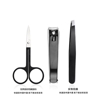 指甲刀眉毛夹修眉夹眉毛钳不锈钢拔胡子拔毛夹子镊子胡须眉剪眉钳