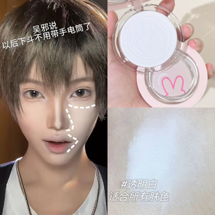 cos专用万能高光粉饼超提亮梨花白鼻尖眼头山根立体修容漫展妆娘.