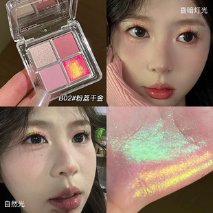 蜜桃粉金碎闪！吉哩gellas变色龙四色眼影珠光爆闪高光渐变偏光款