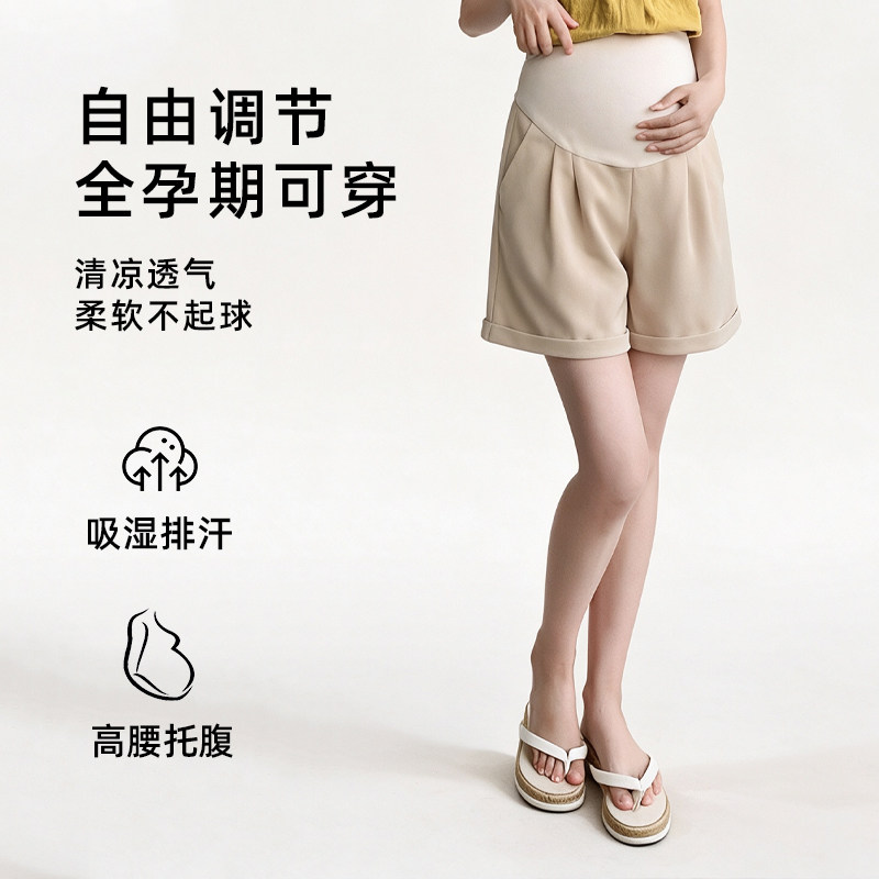 孕妇短裤夏季外穿薄款裤夏天孕妈妈穿搭阔腿裤孕妇装夏装孕妇裤