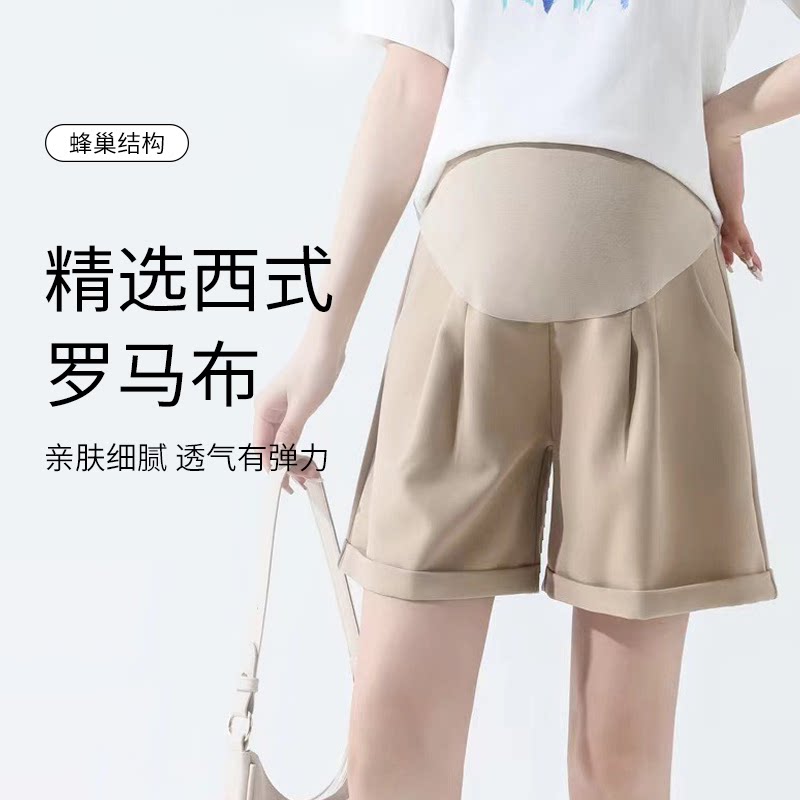 孕妇短裤夏季外穿薄款裤