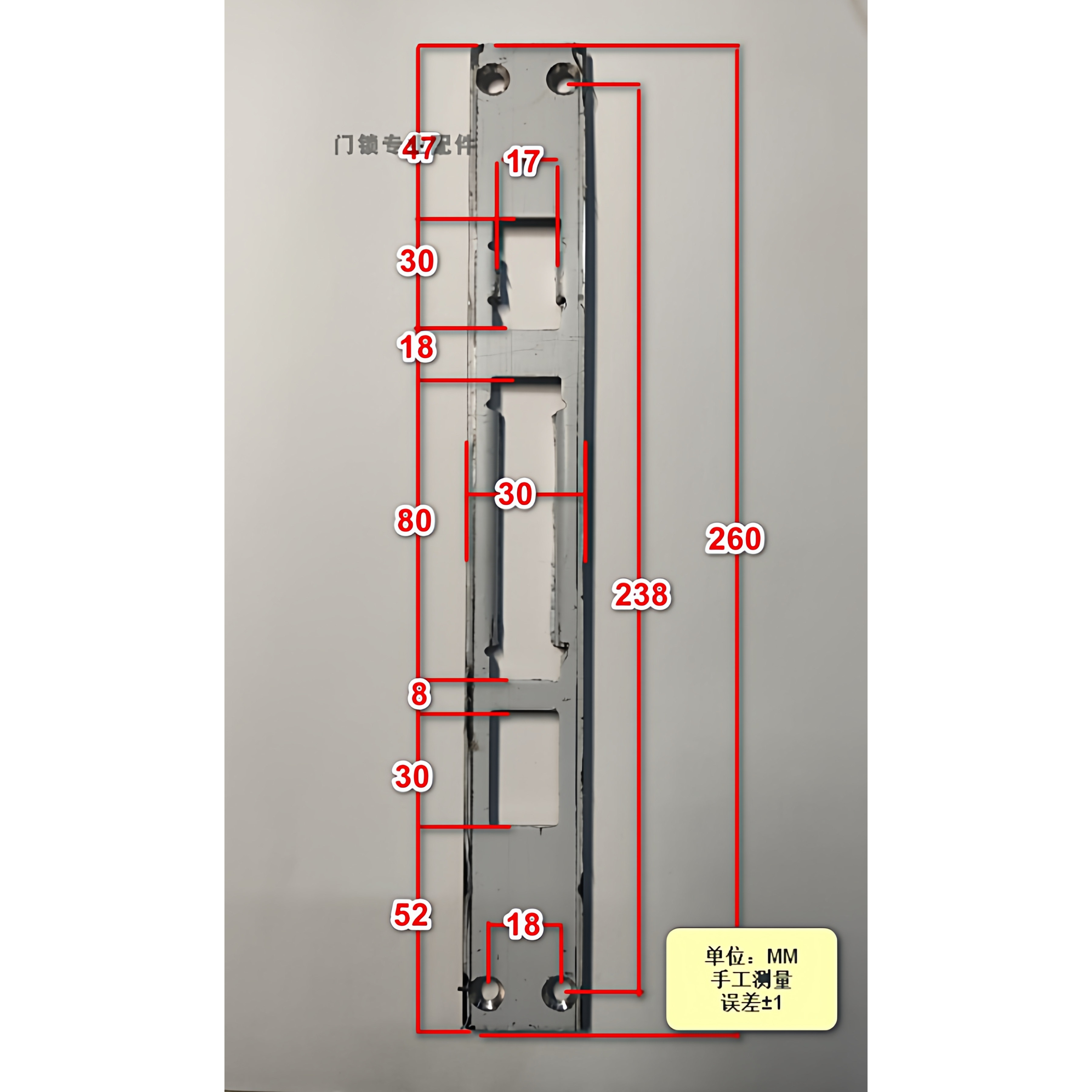 加厚门框扣片不锈钢防盗门导向片标准锁具配件木门扣板锁槽门框片