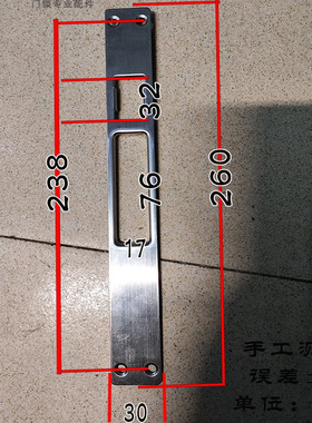 加厚不锈钢门框扣片小米智能锁2小米m30小米智能锁pro等自动锁体