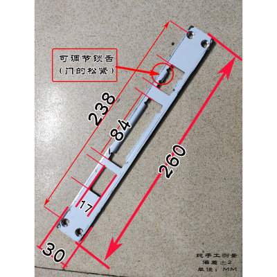 加厚标准铁门锁体门框片门扣片