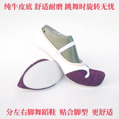 朝鲜族男女成人软底鞋 民族平底勾勾舞蹈鞋 牛皮底形体鞋 新款 跳舞鞋