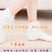 软底鞋 红色男女高帮爵士鞋 芭蕾舞鞋 儿童帆布练功鞋 形体鞋 舞蹈鞋