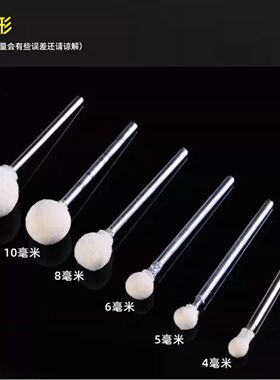 3mm柄圆形球形羊毛磨头抛光轮金属玉石翡翠精细镜面抛光磨头
