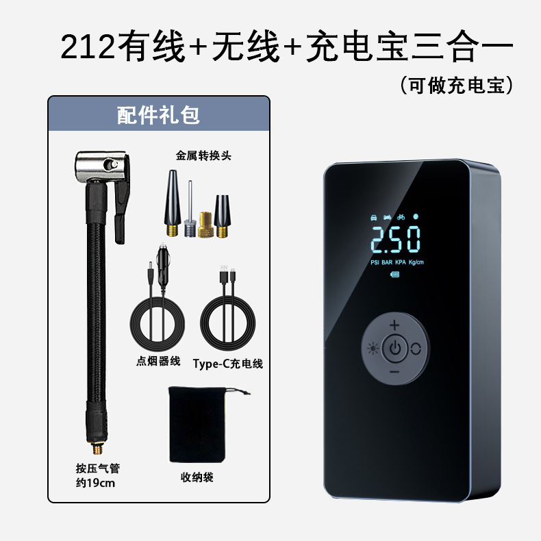 车载无线充气泵汽车用便携式打气泵电动轿车轮胎高压打气筒充气