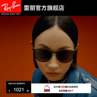 运动墨镜0RB3539可定制 RayBan雷朋太阳眼镜复古眼镜渐变色男女款