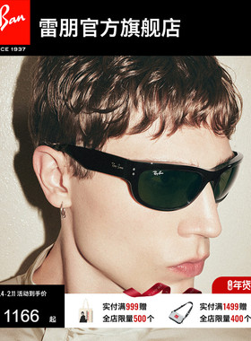 RayBan雷朋balorama窄框太阳眼镜男女款户外开车眼镜墨镜0RB2289