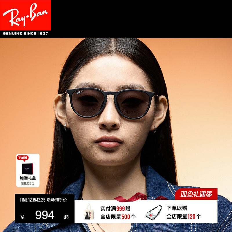 Ray·Ban爱丽卡猫眼墨镜0RB4171F
