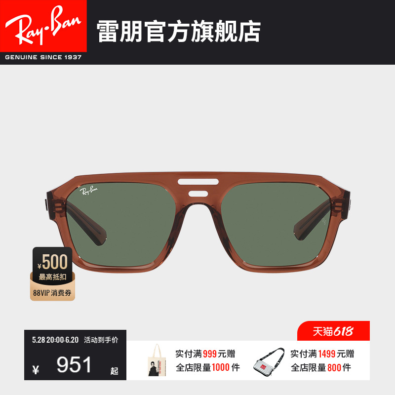 RayBan雷朋太阳镜不规则时尚眼镜复古男女款开车防晒墨镜0RB4397