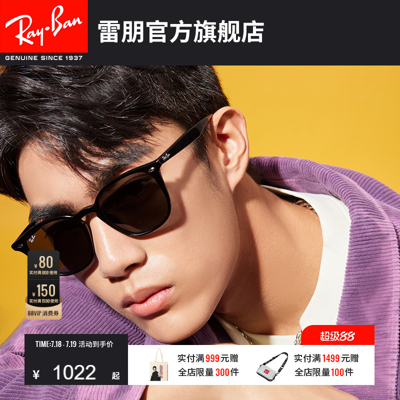 RayBan雷朋太阳镜黑超方框眼镜眼镜防晒男女款墨镜0RB4258F可定制