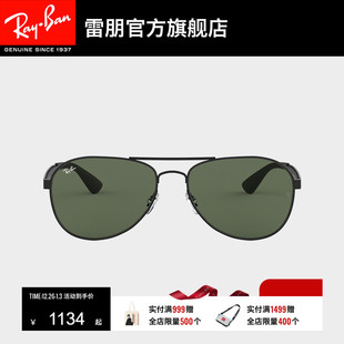 RayBan雷朋太阳镜金属双梁复古时尚 墨镜0RB3549可定制 潮流男女款