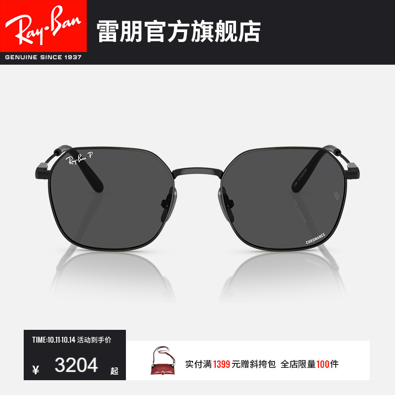 RayBan雷朋太阳镜偏光渐变男女同款修颜潮酷开车墨镜时尚0RB8094