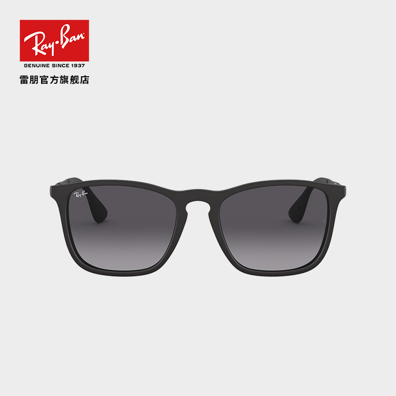 RayBan雷朋太阳镜渐变色潮流眼镜注塑镜框方形男女款墨镜0RB4187F