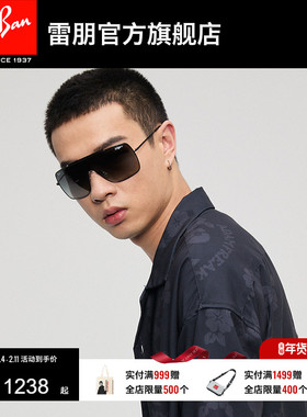 RayBan雷朋太阳镜飞翼款酷炫渐变个性时尚男女款眼镜墨镜0RB3697
