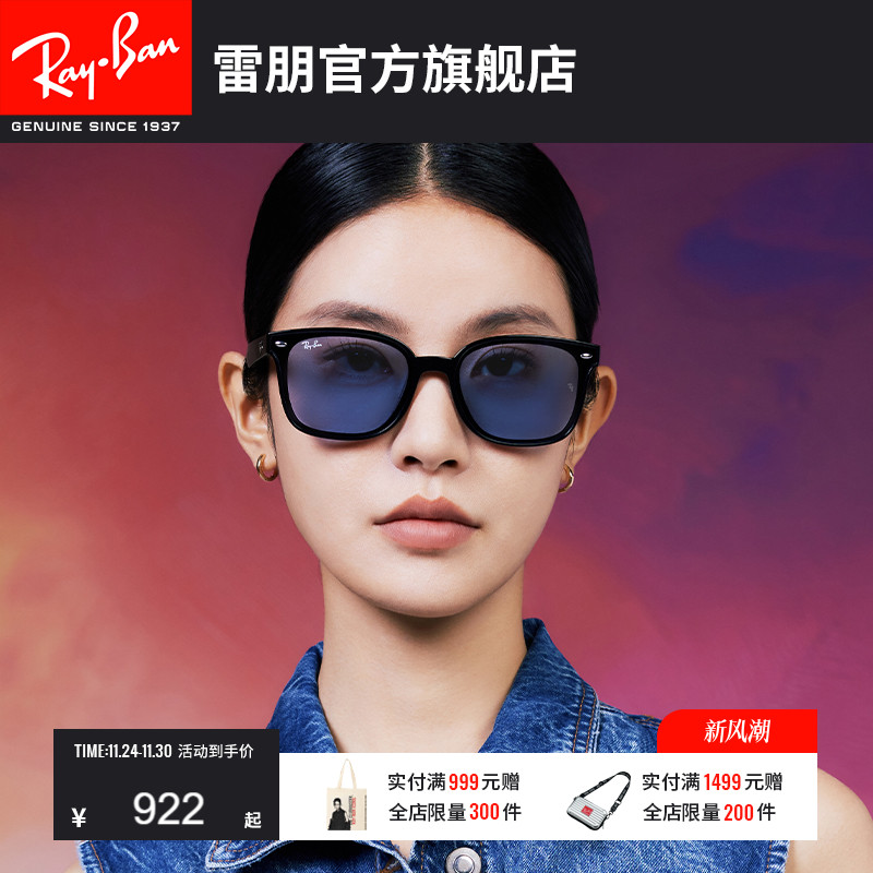 RayBan雷朋长方形尼龙太阳镜