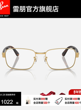 RayBan雷朋男女款枕形金属框光学镜框近视远视眼镜可配镜0RX6529