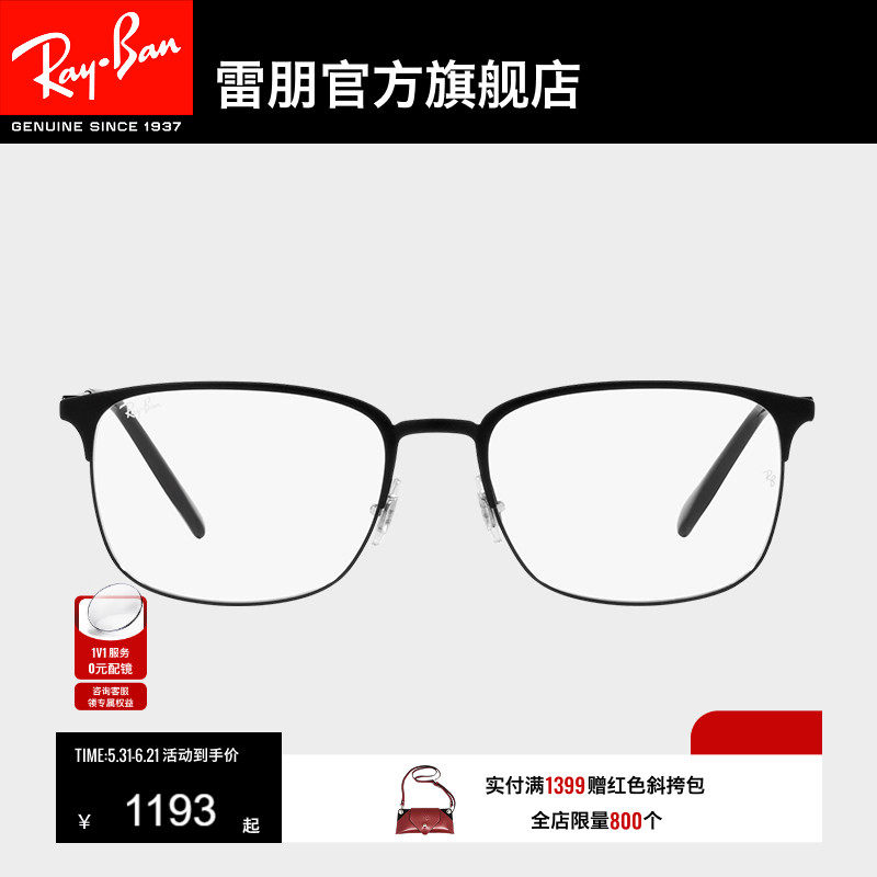 RayBan雷朋光学眼镜金属窄框文艺时尚男女黑框近视眼镜框0RX6494
