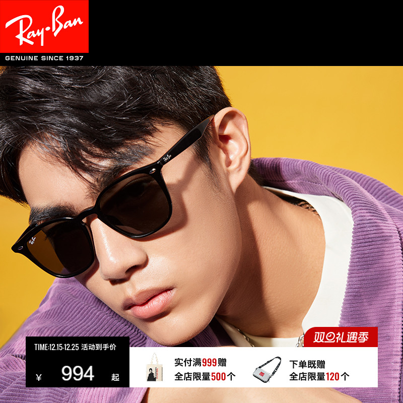 RayBan雷朋太阳镜黑超方框眼镜眼镜防晒男女款墨镜0RB4258F可定制