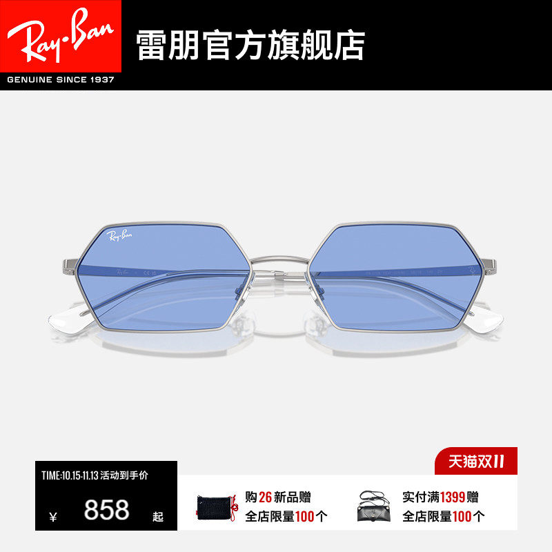 RayBan雷朋太阳镜长方形Y2K复古男女款眼镜时尚墨镜0RB3728可定制