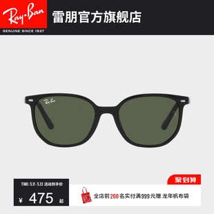 RayBan雷朋太阳镜ELLIOT系列儿童镜户外眼镜超酷男女墨镜0RJ9097S