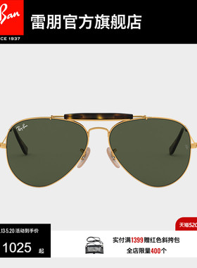 RayBan雷朋太阳镜金属镜框复古眼镜男女款防晒墨镜0RB3029可定制