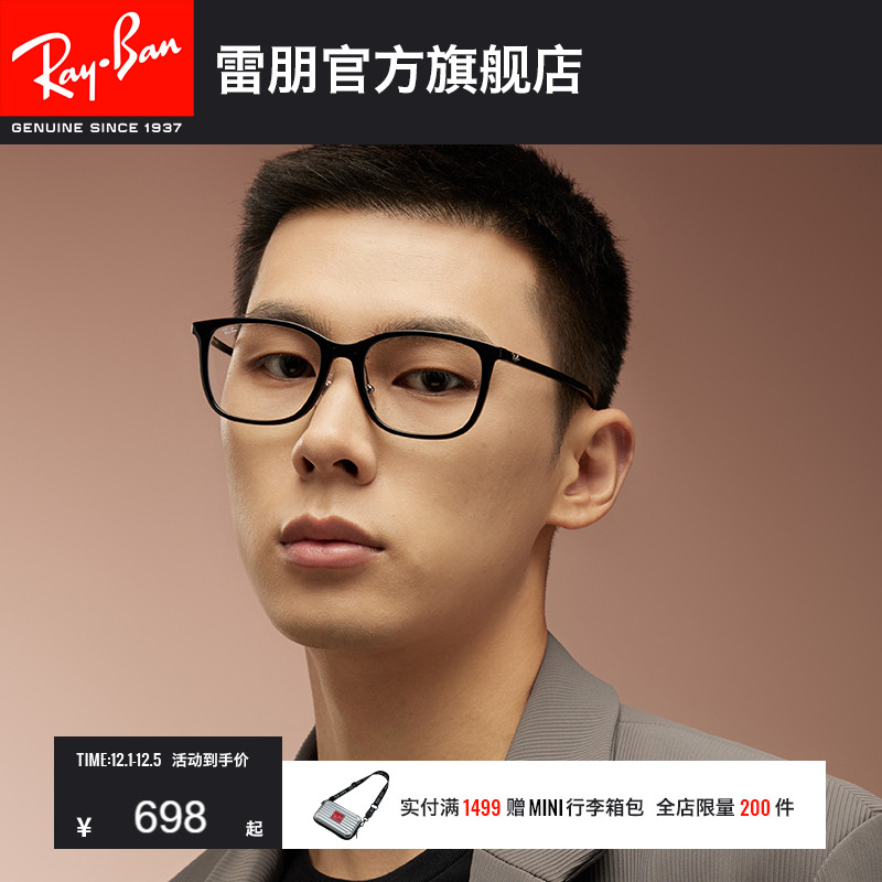 RayBanѧܷŮ۾ʱ۾۾0RX7168D