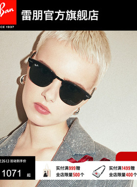 RayBan雷朋墨镜太阳镜达人眼镜眉毛框板材方形男女0RB3016可定制