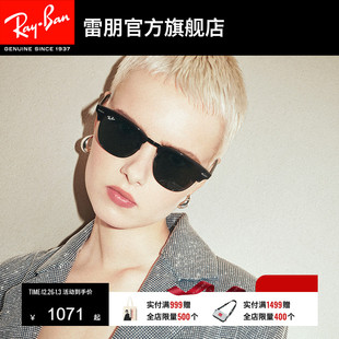 RayBan雷朋墨镜太阳镜达人眼镜眉毛框板材方形男女0RB3016可定制