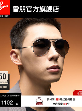 【男女同款】RayBan雷朋太阳眼镜飞行员偏光渐变墨镜0RB3025定制