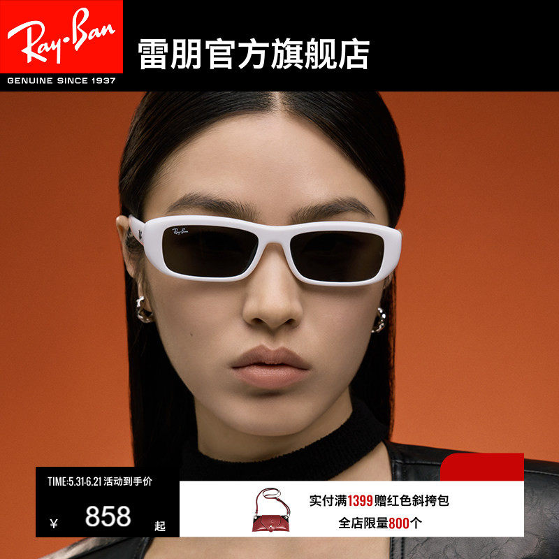 RayBan雷朋墨镜男士眼镜窄框枕形男女款太阳镜0RB4436D/0RB4421D