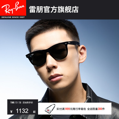RayBan雷朋太阳镜旅行者户外开车男女款板材方框偏光墨镜0RB2140F