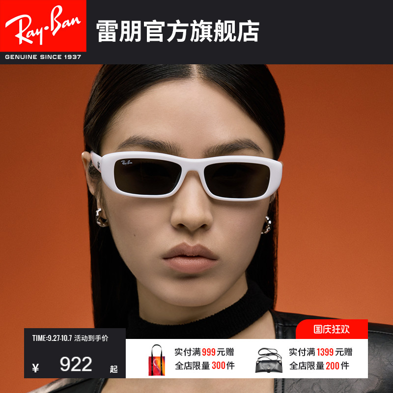 RayBan雷朋墨镜男士眼镜窄框枕形男女款太阳镜0RB4436D/0RB4421D
