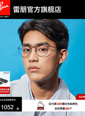 RayBan雷朋光学镜架圆形金属材质近视镜框男女款0RX3447V可配度数