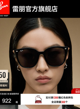 【男女同款】RayBan雷朋太阳眼镜偏光防晒墨镜0RB4423D/0RB2206D