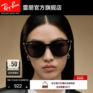 【男女同款】RayBan雷朋太阳眼镜偏光防晒墨镜0RB4423D/0RB2206D