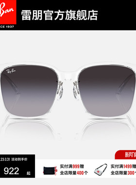 RayBan雷朋方形防晒墨镜方形眼镜男女款太阳镜0RB2206D/0RB4423D