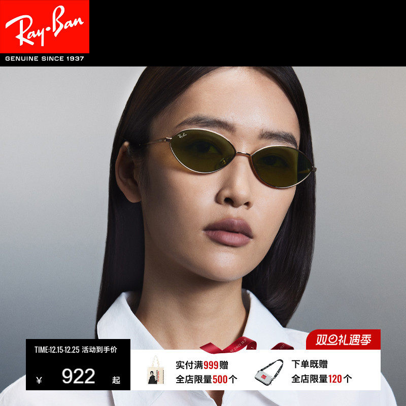 RayBan雷朋椭圆形金属太阳镜