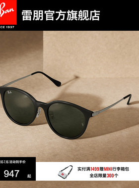 RayBan雷朋墨镜太阳眼镜女款哈瓦那防晒眼镜开车专用偏光0RB4334D