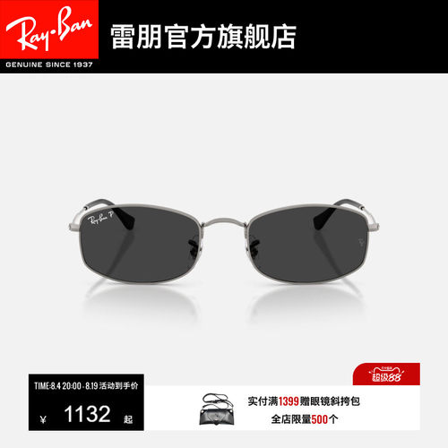 RayBan雷朋不规则形金属太阳镜