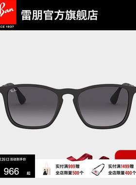 RayBan雷朋太阳镜渐变色潮流眼镜注塑镜框方形男女款墨镜0RB4187F